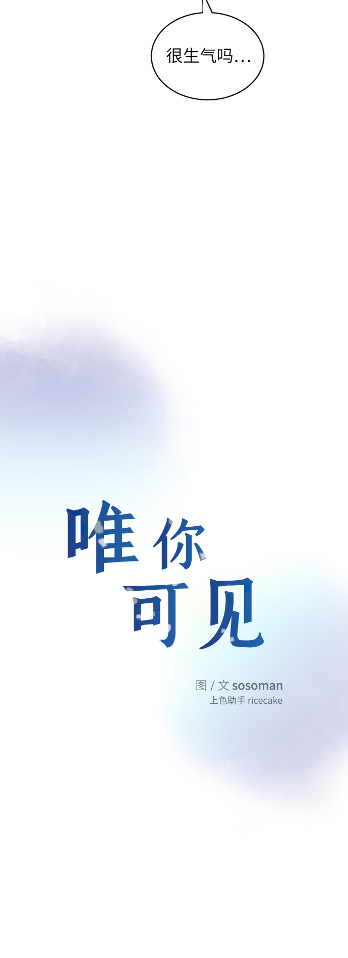 第13话3
