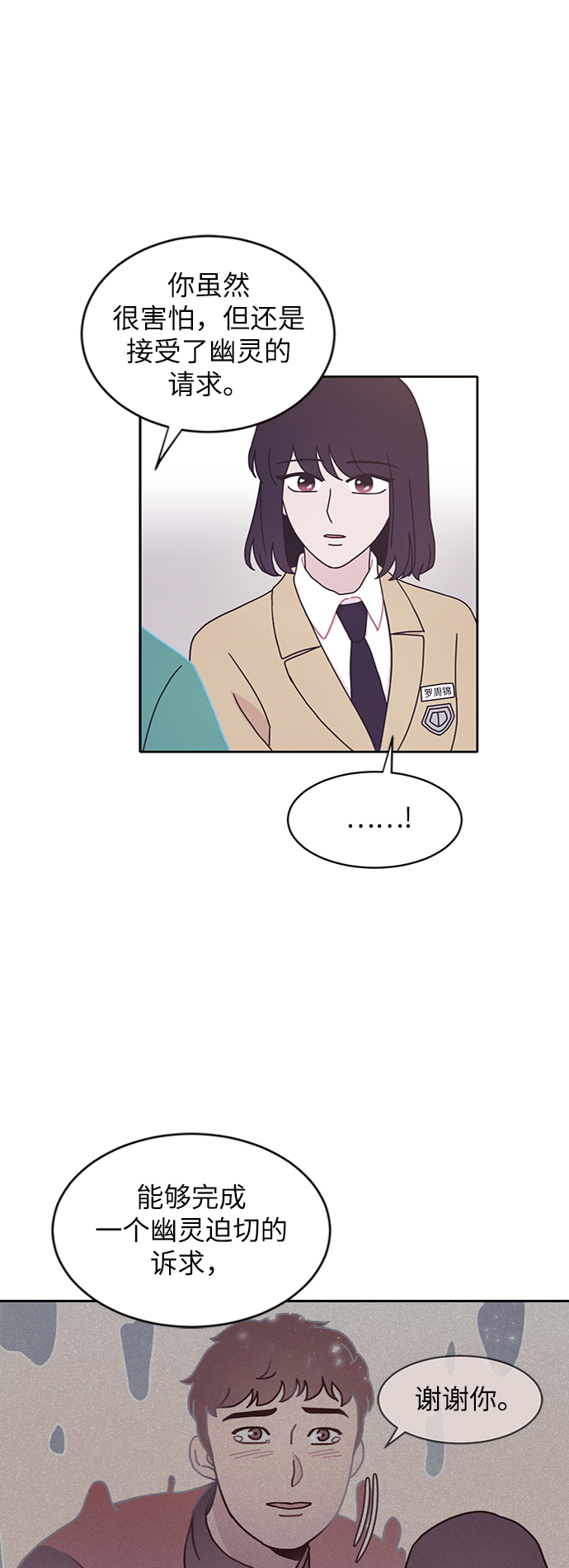 第13话31
