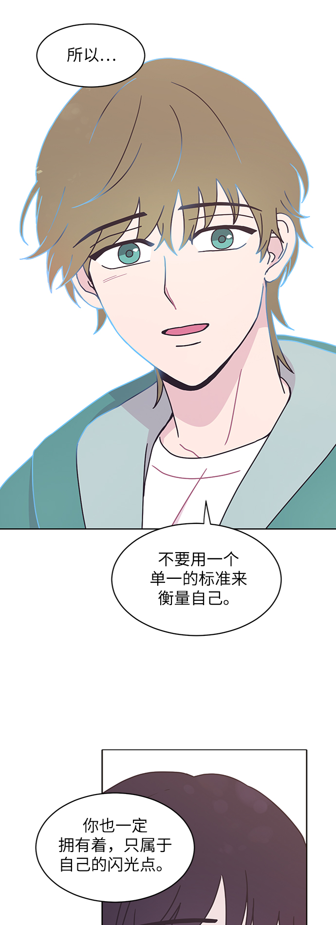 第13话33