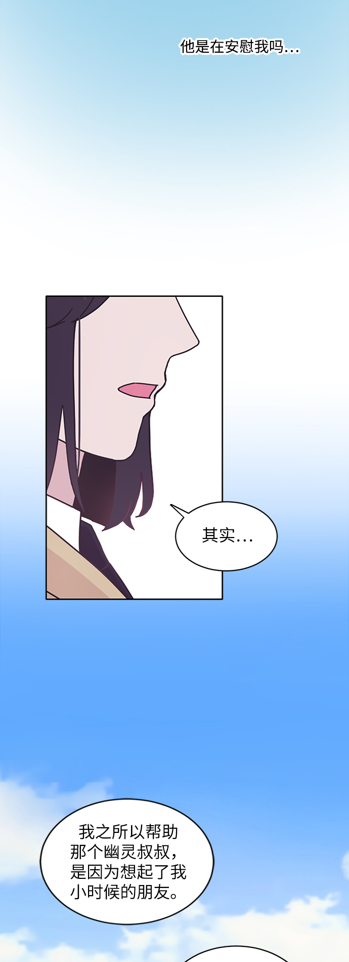 第13话35