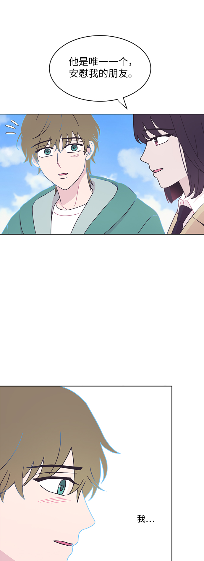第13话37