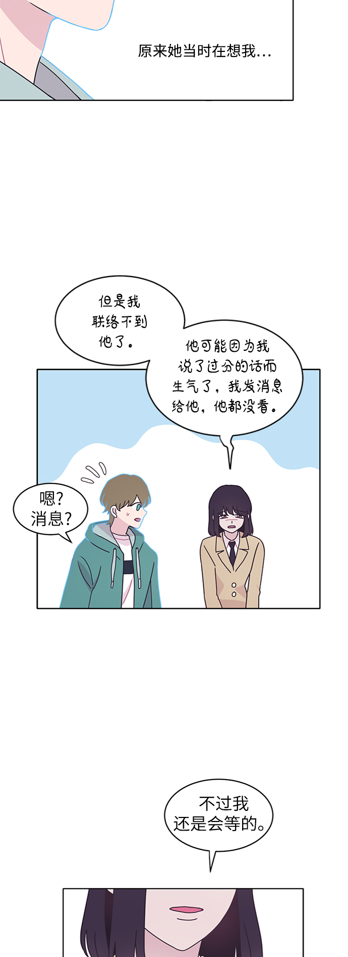 第13话38