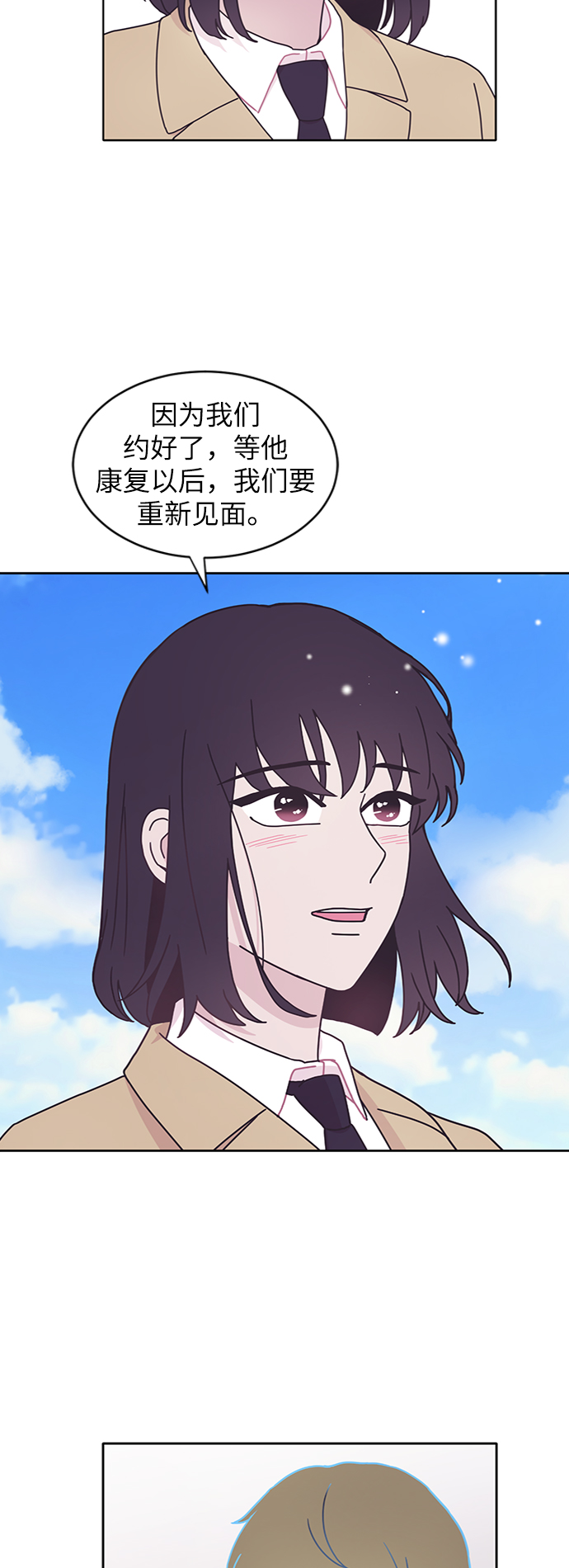 第13话39