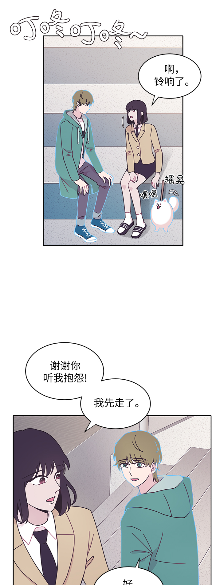第13话41