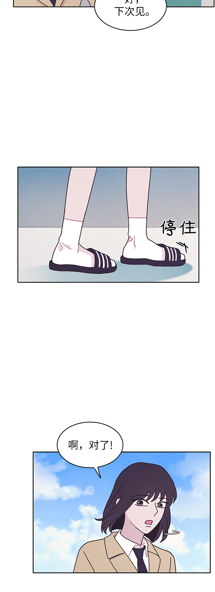 第13话42
