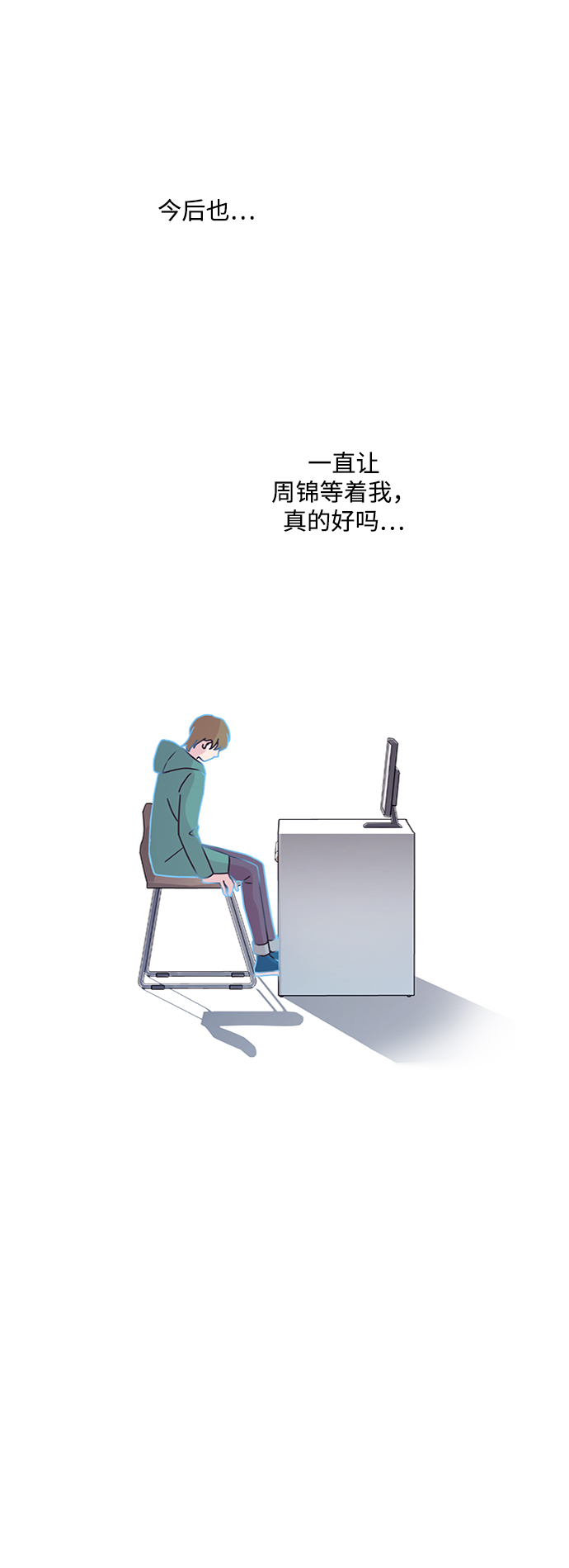 第13话50