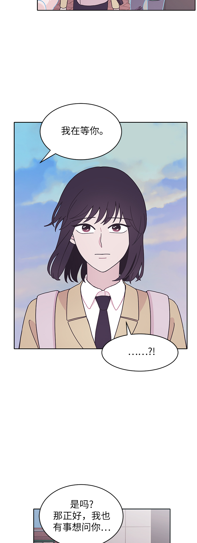 第13话54