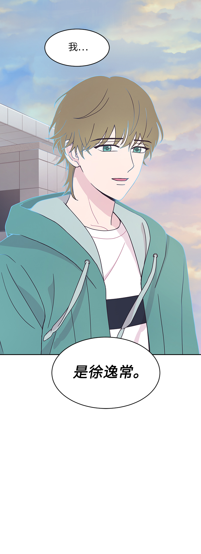 第13话56