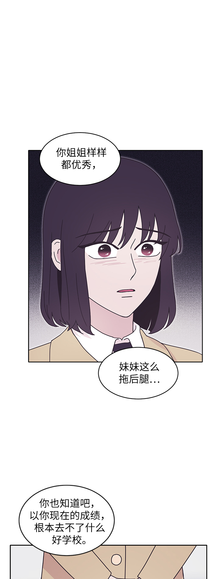 第13话7
