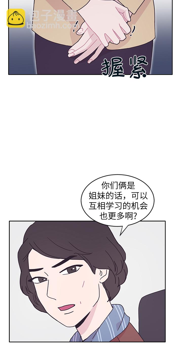 第13话8