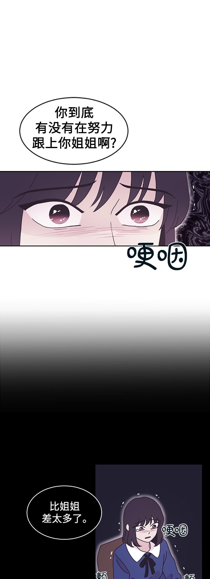 第13话9