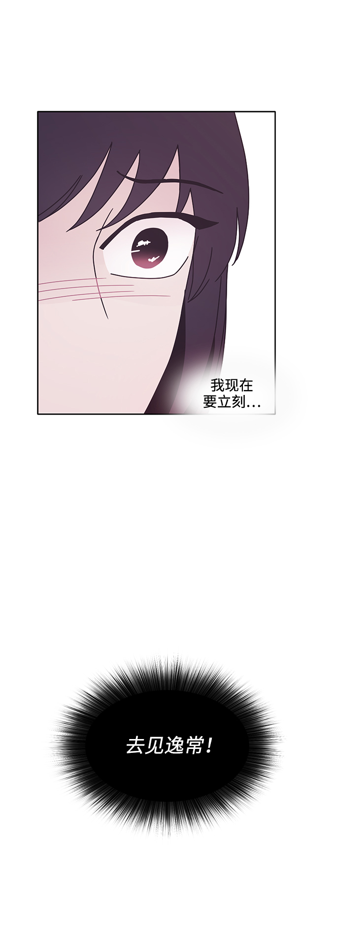 第14话12