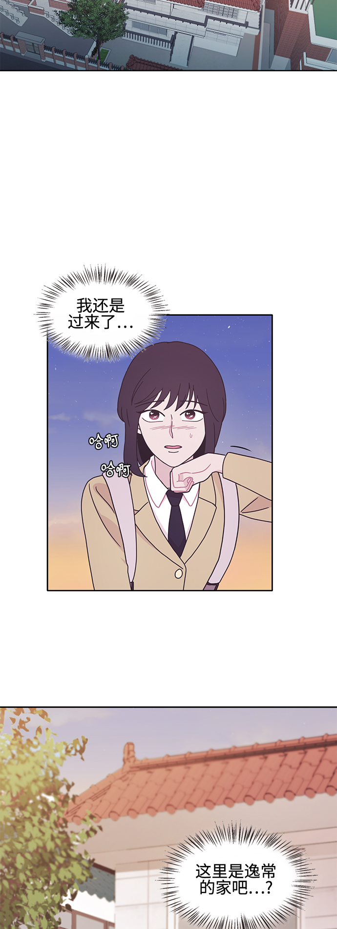 第14话14