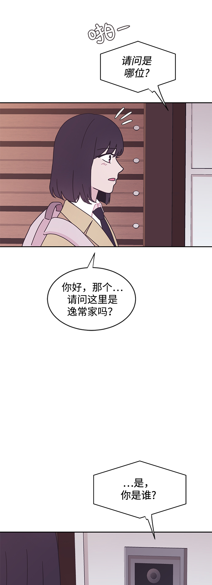 第14话17