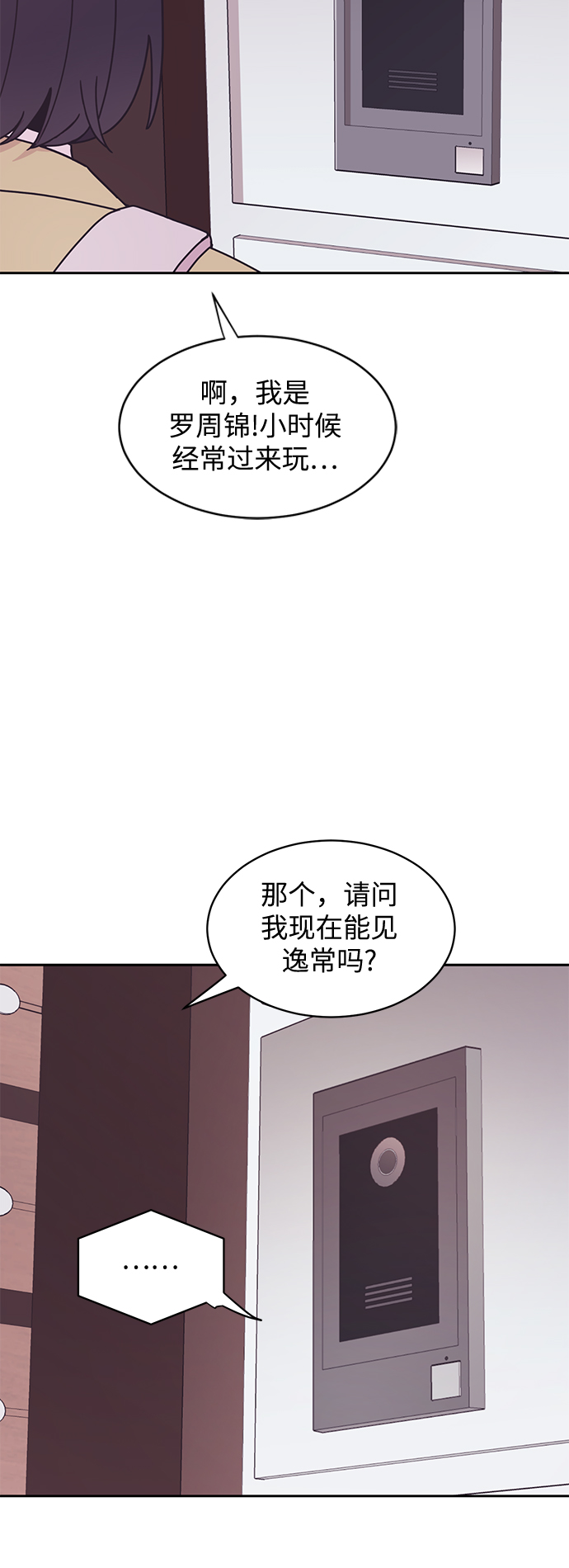 第14话18