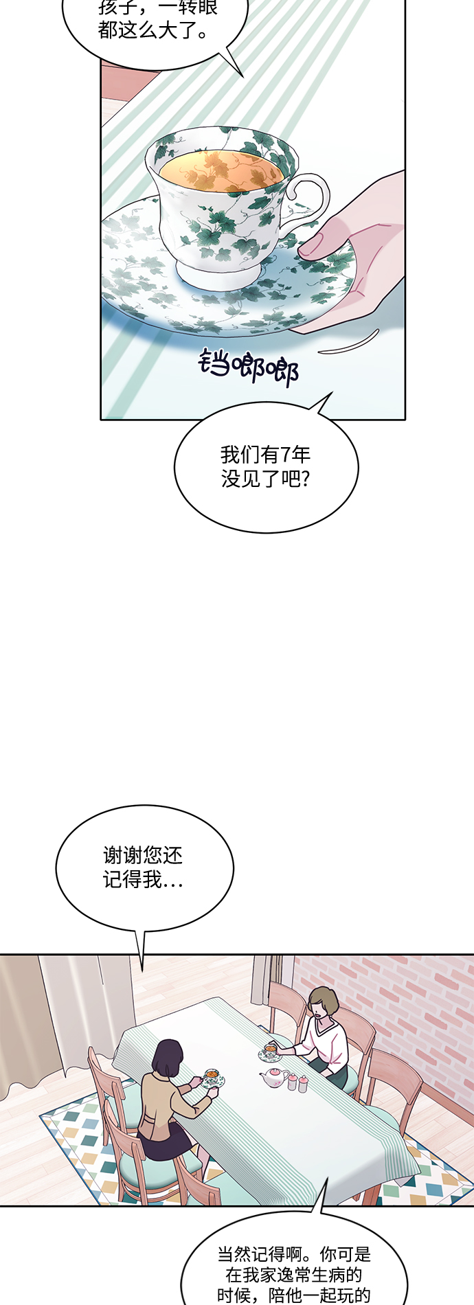 第14话22