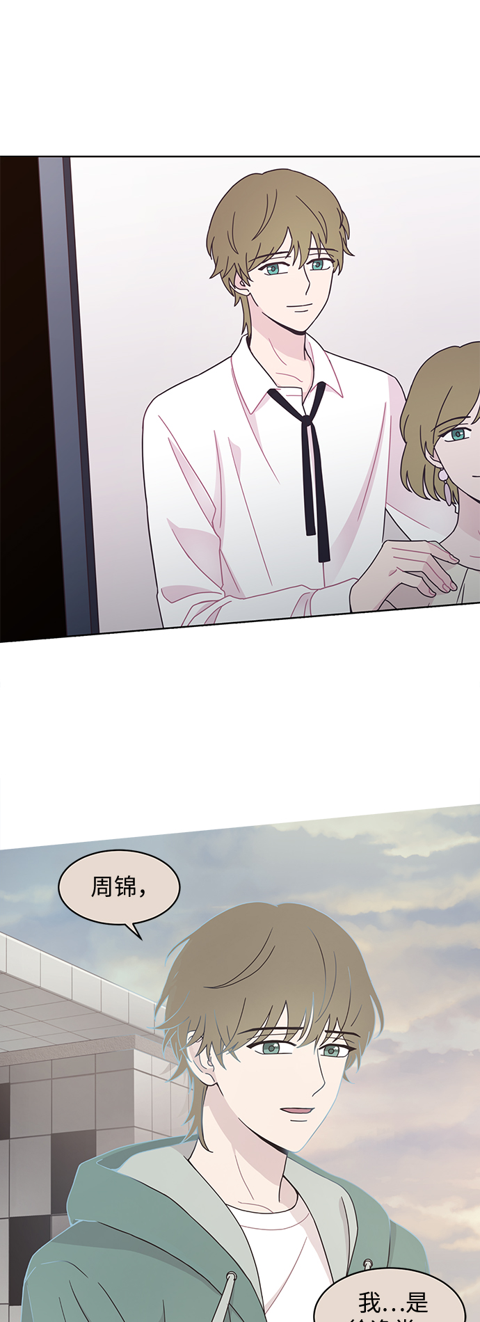 第14话29