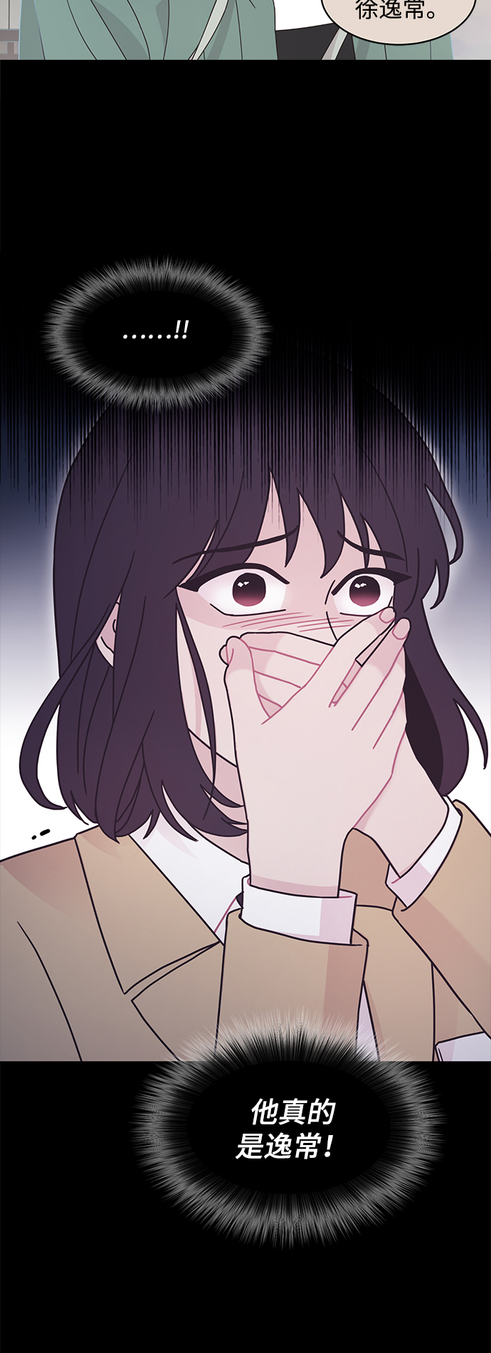 第14话30