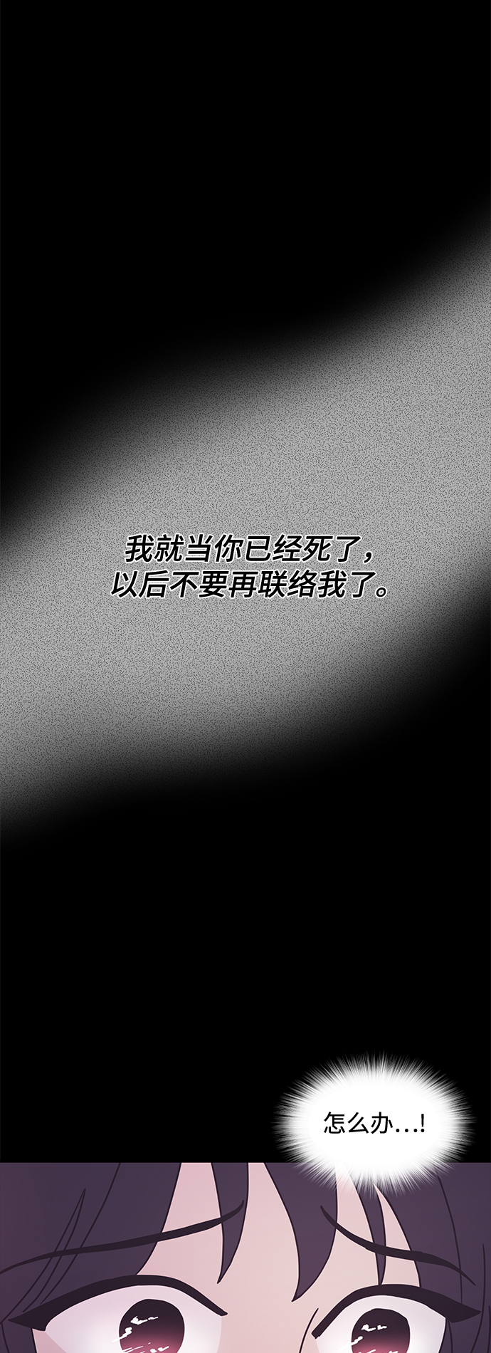 第14话31