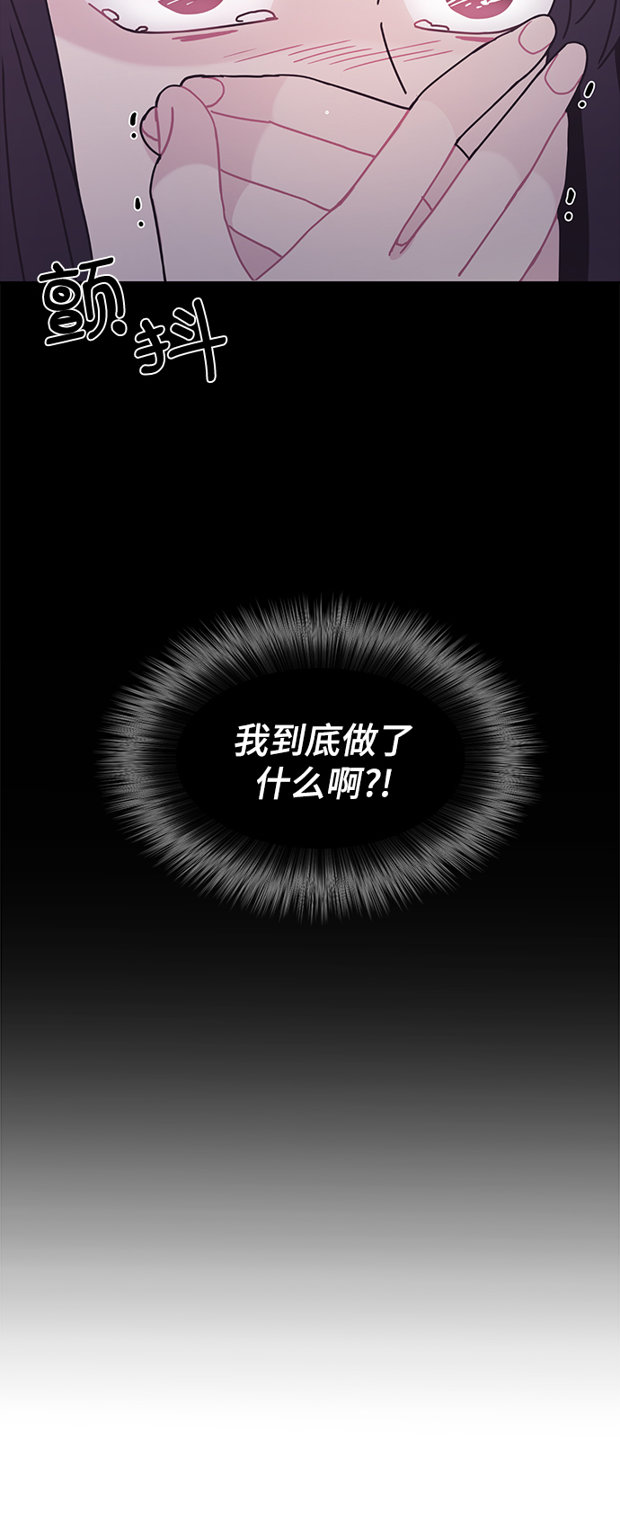 第14话32