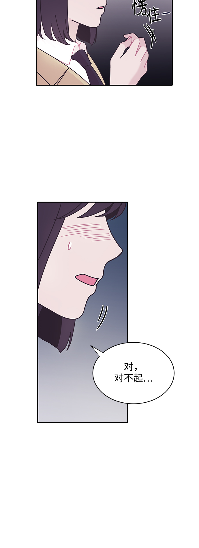 第14话34
