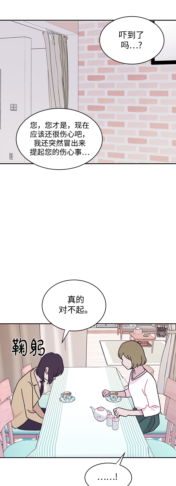 第14话35