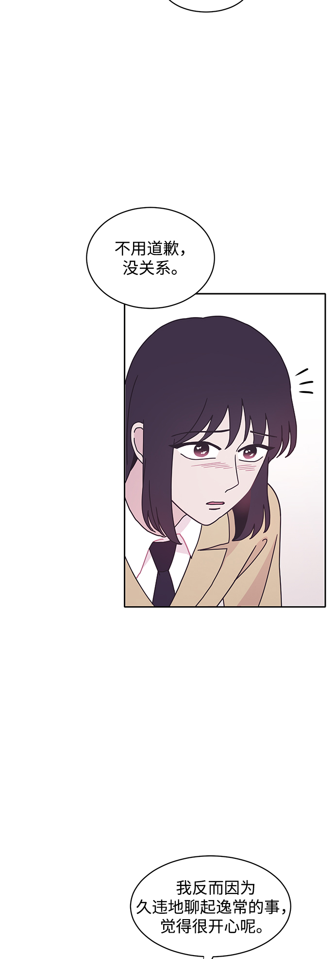 第14话36