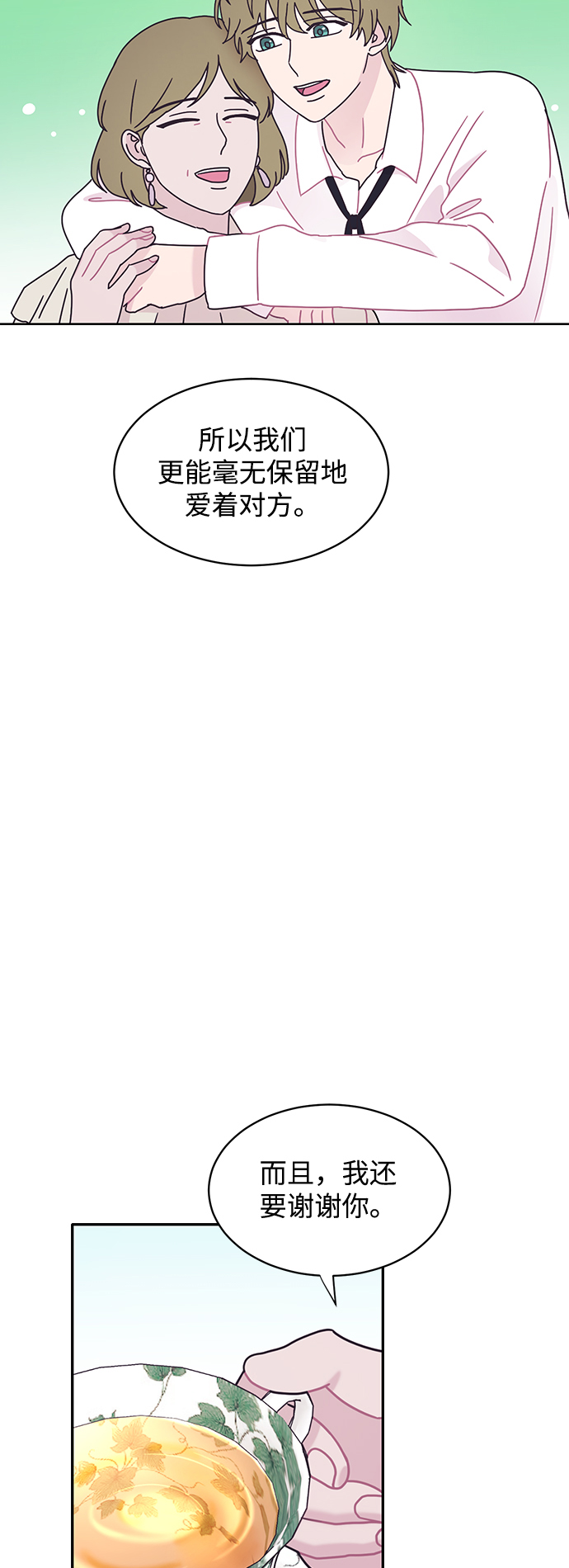 第14话38
