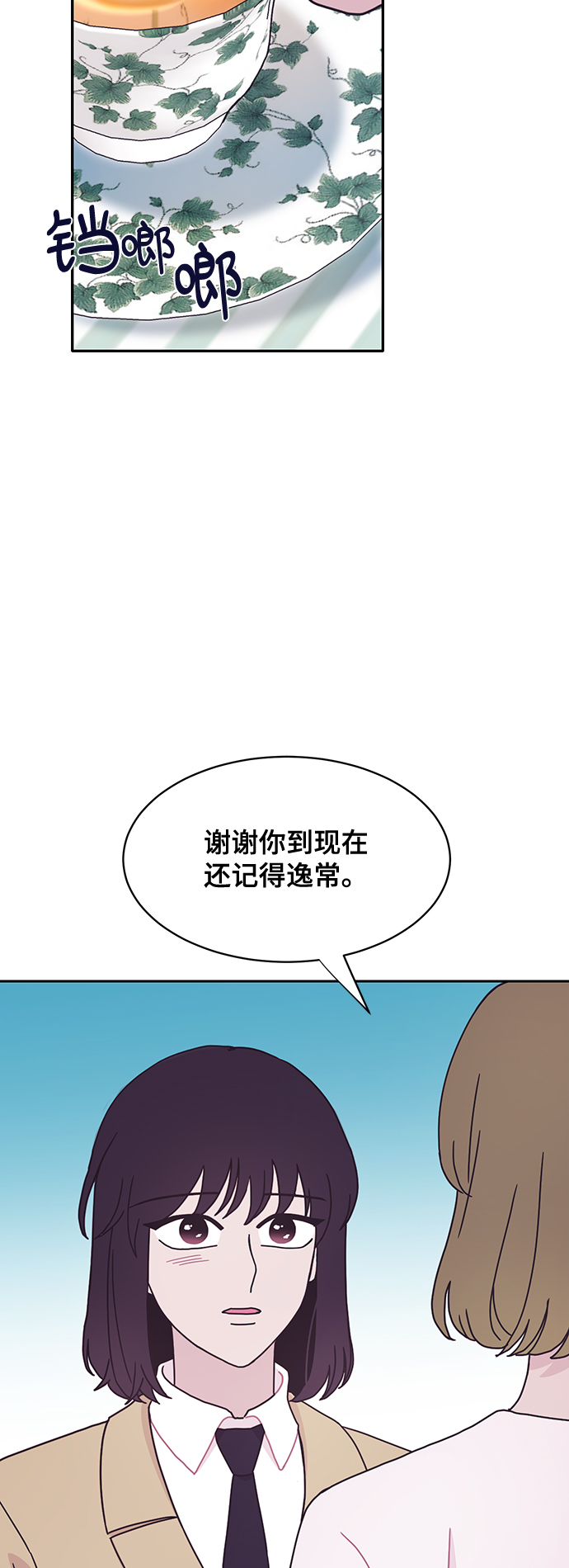 第14话39