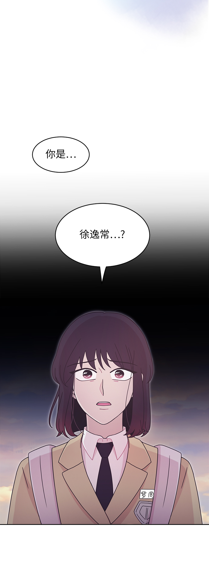 第14话4
