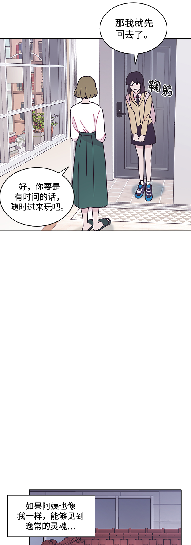 第14话42
