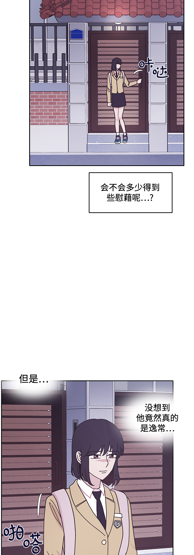 第14话43