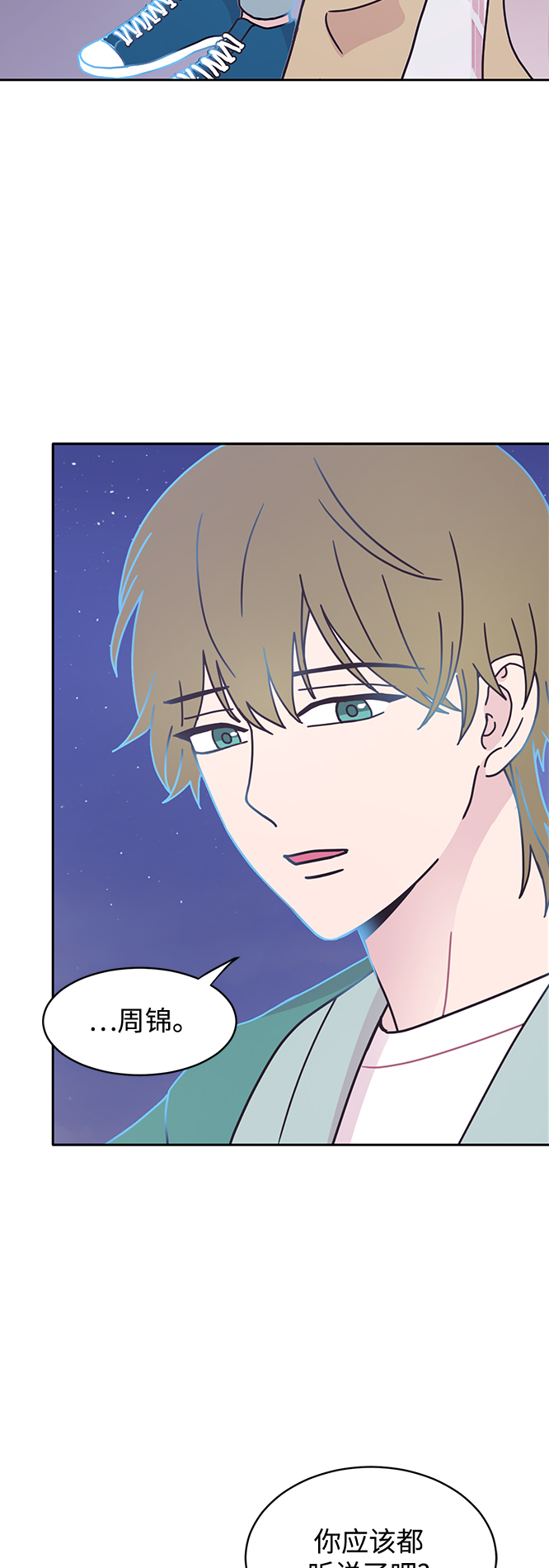 第14话46