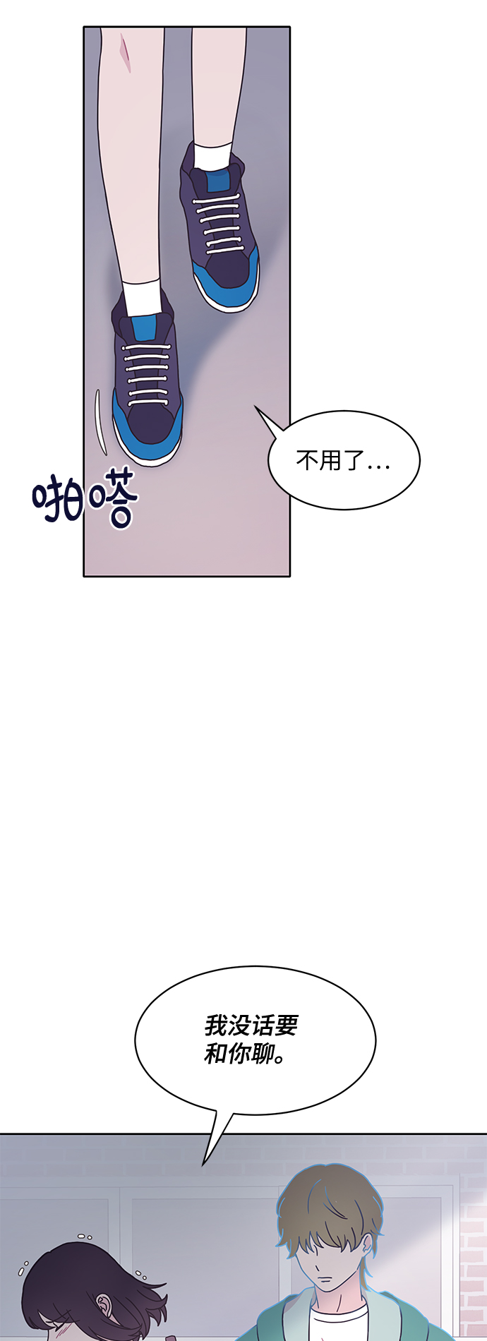 第14话49