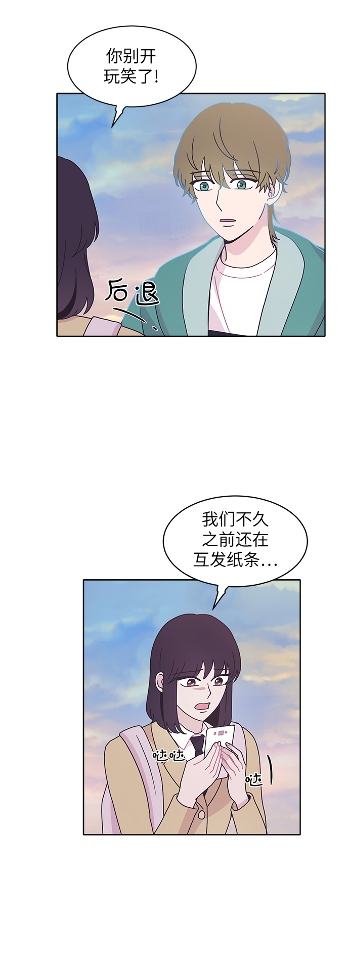 第14话5