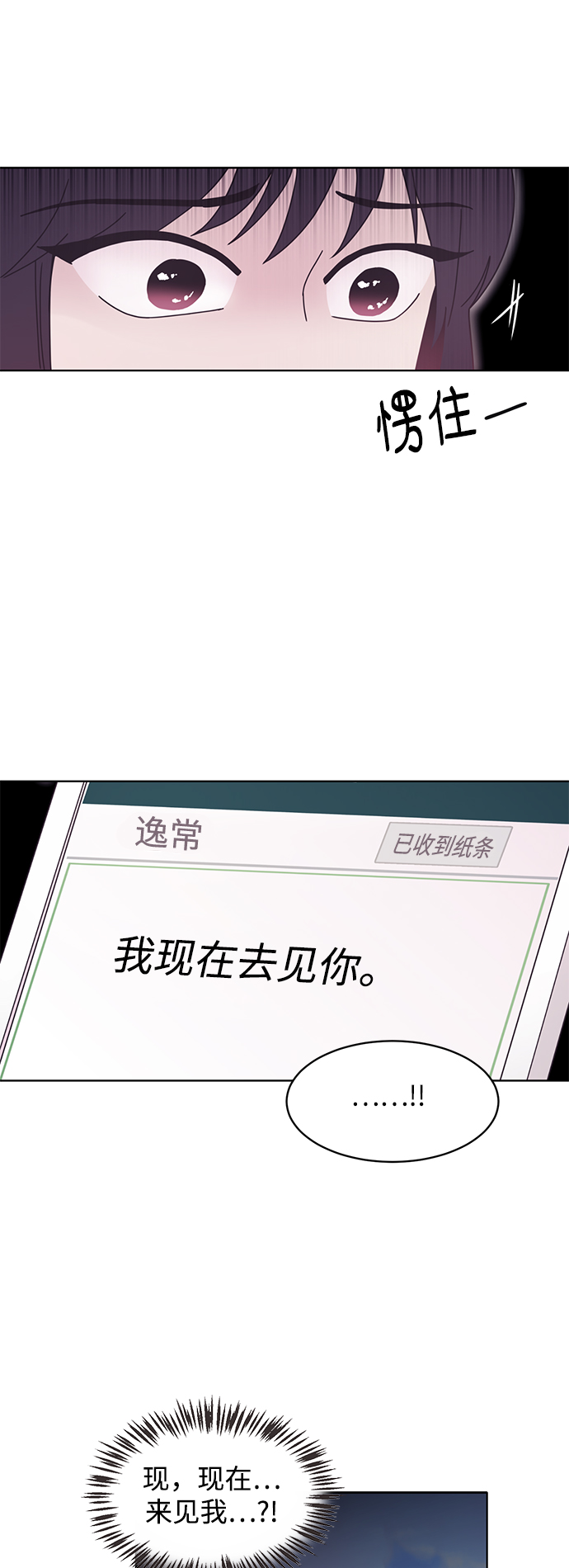第14话6