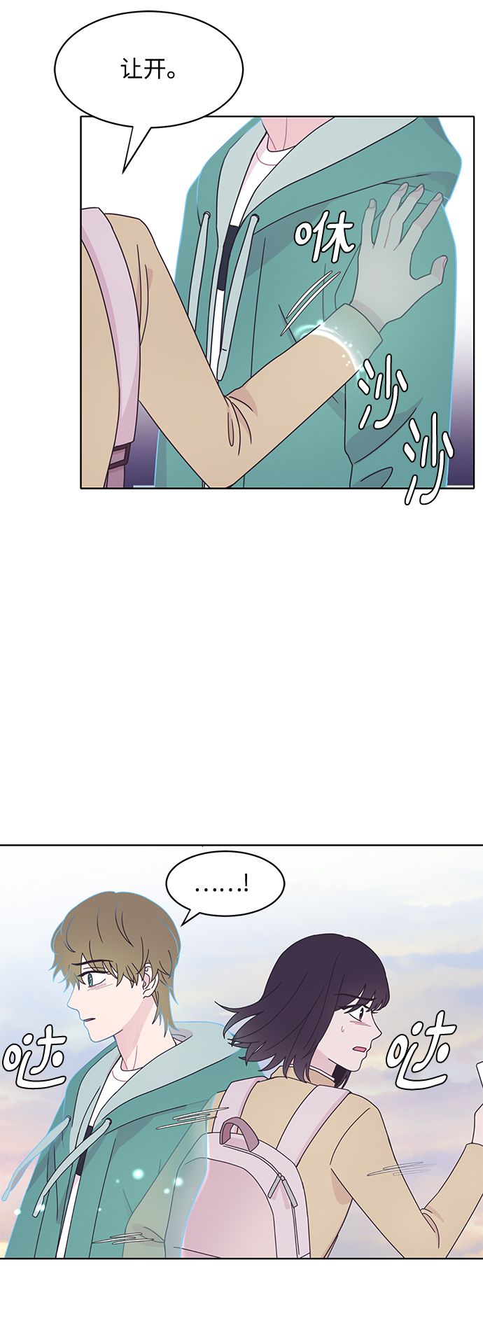 第14话9