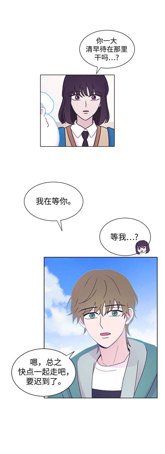第16话10