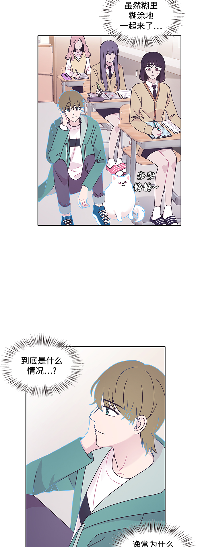 第16话12