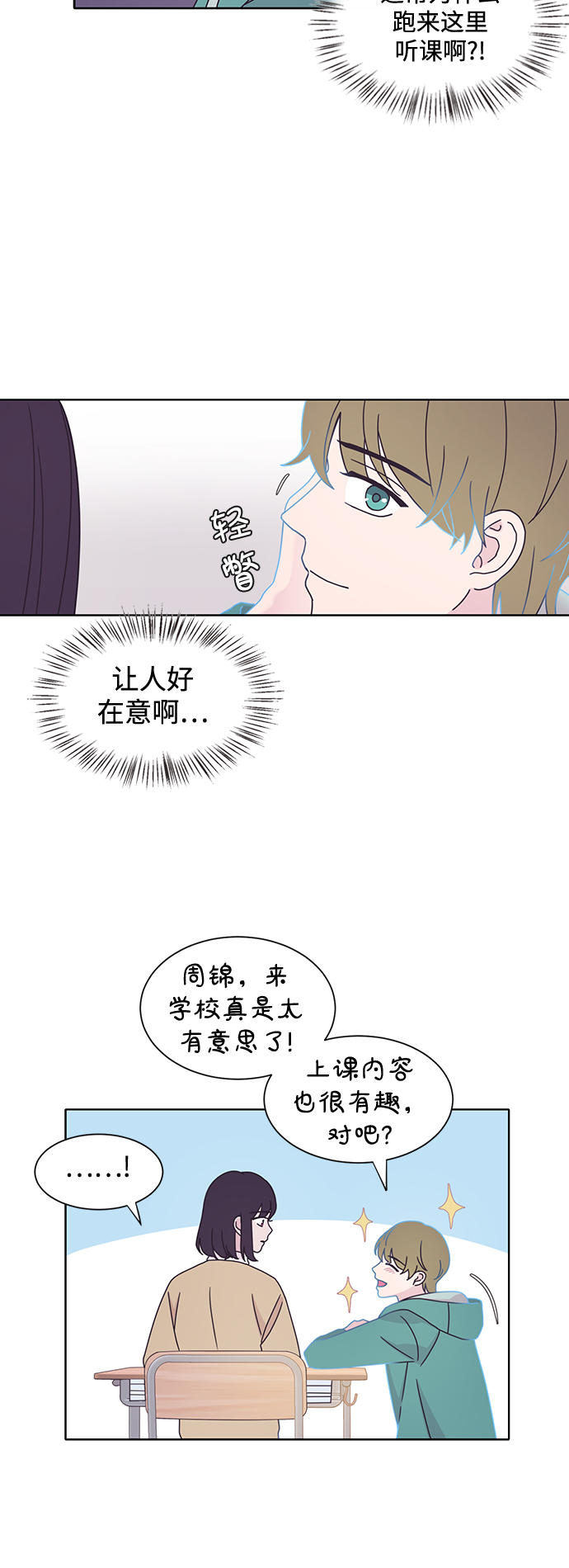 第16话13