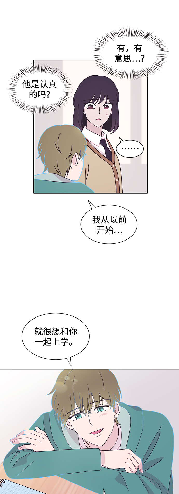 第16话14