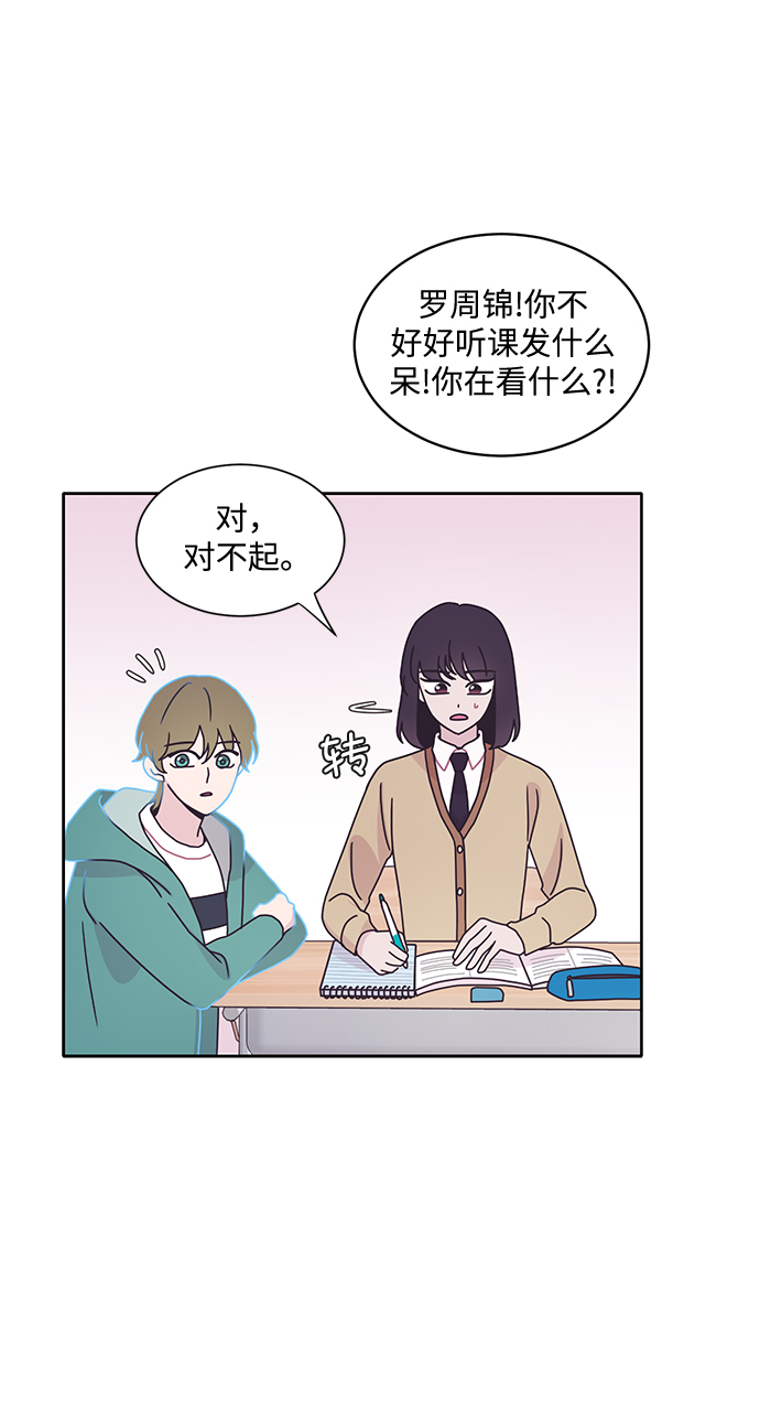 第16话16
