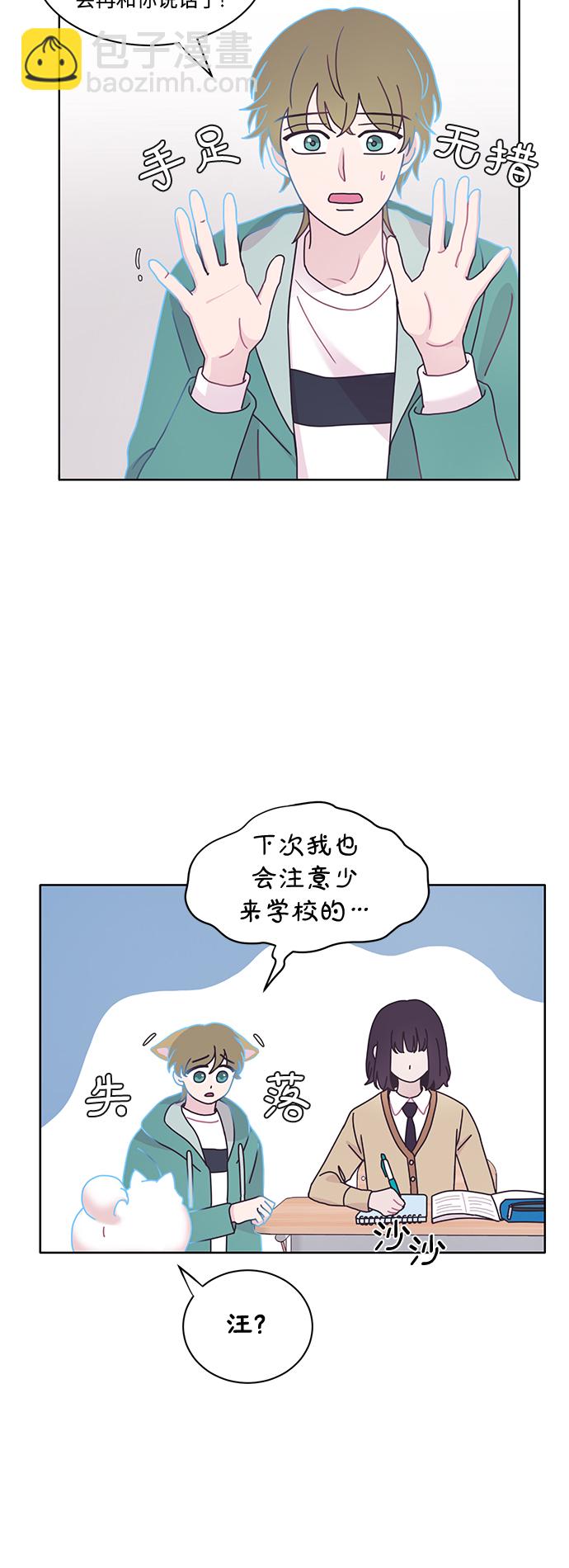 第16话19