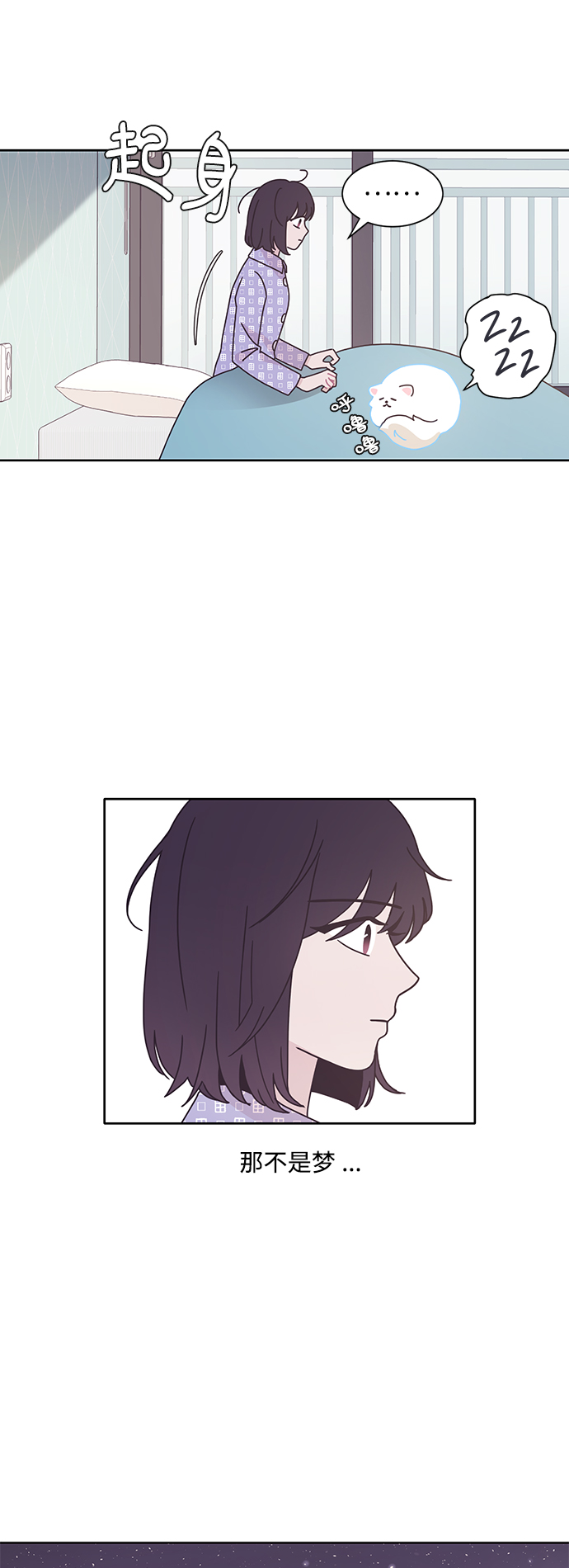 第16话2