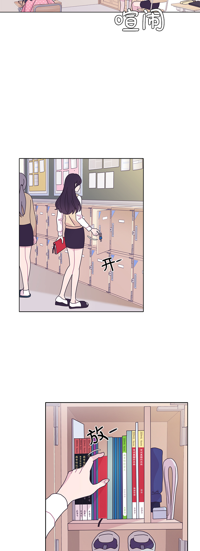 第16话23