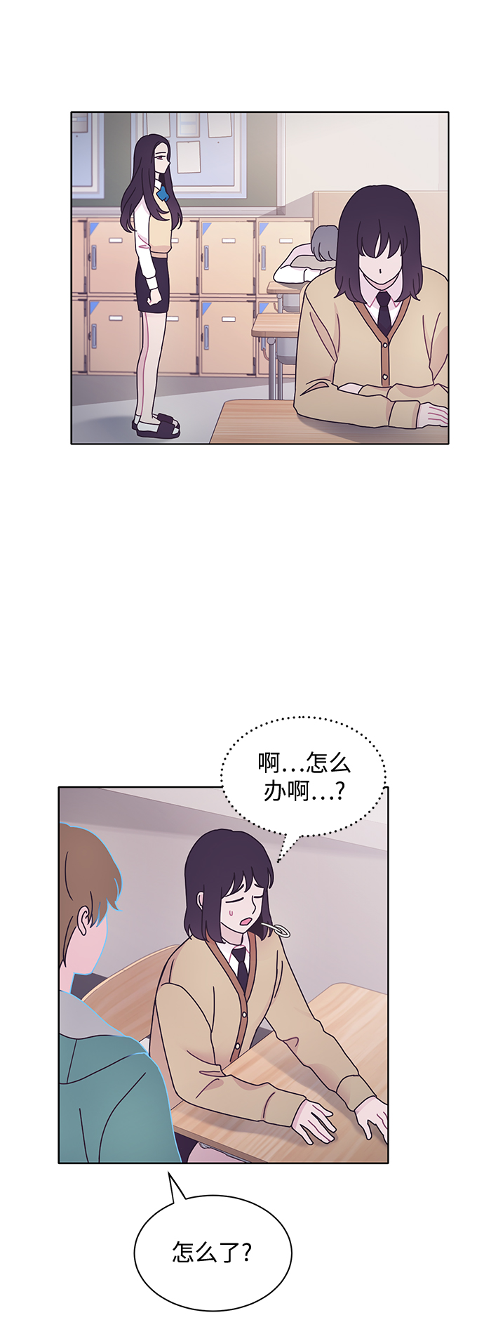 第16话26