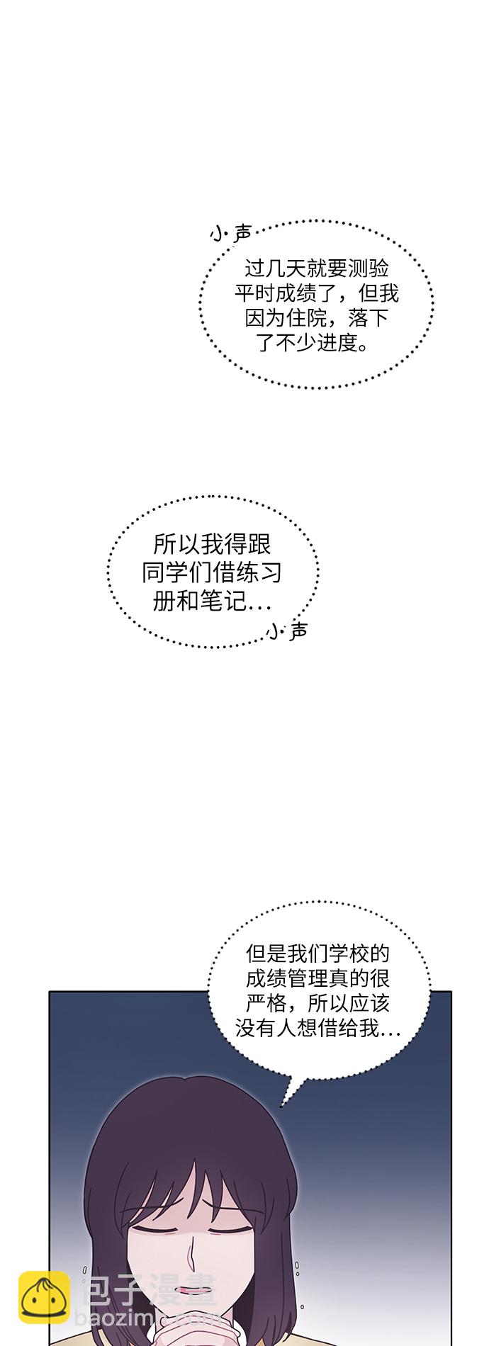 第16话27