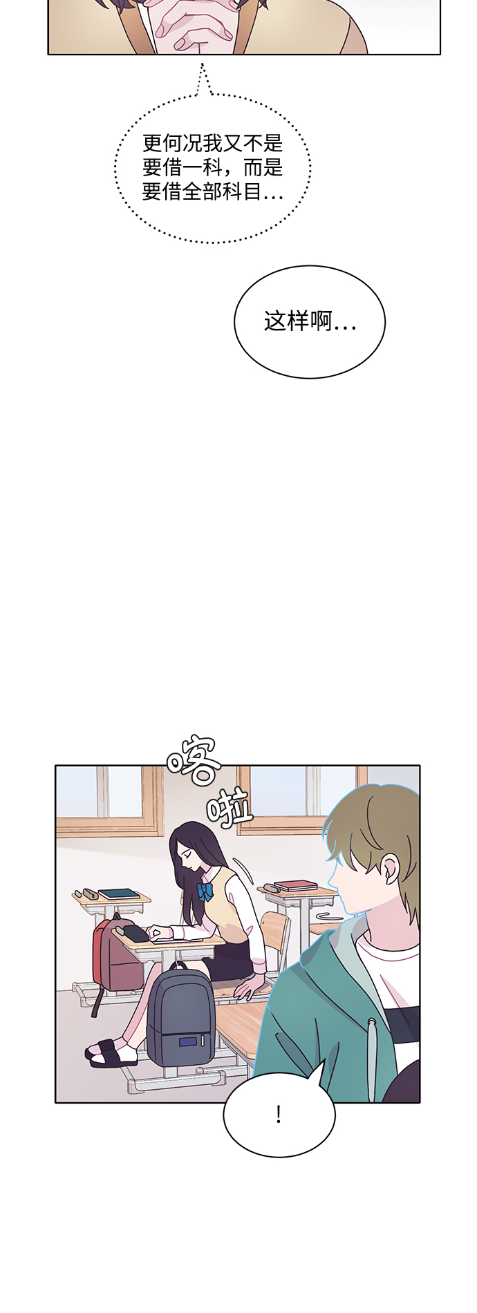 第16话28