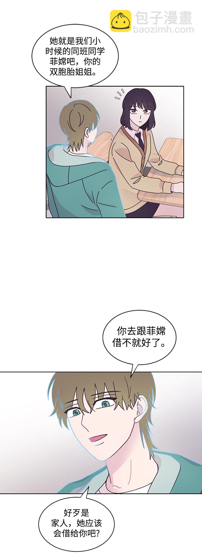 第16话29
