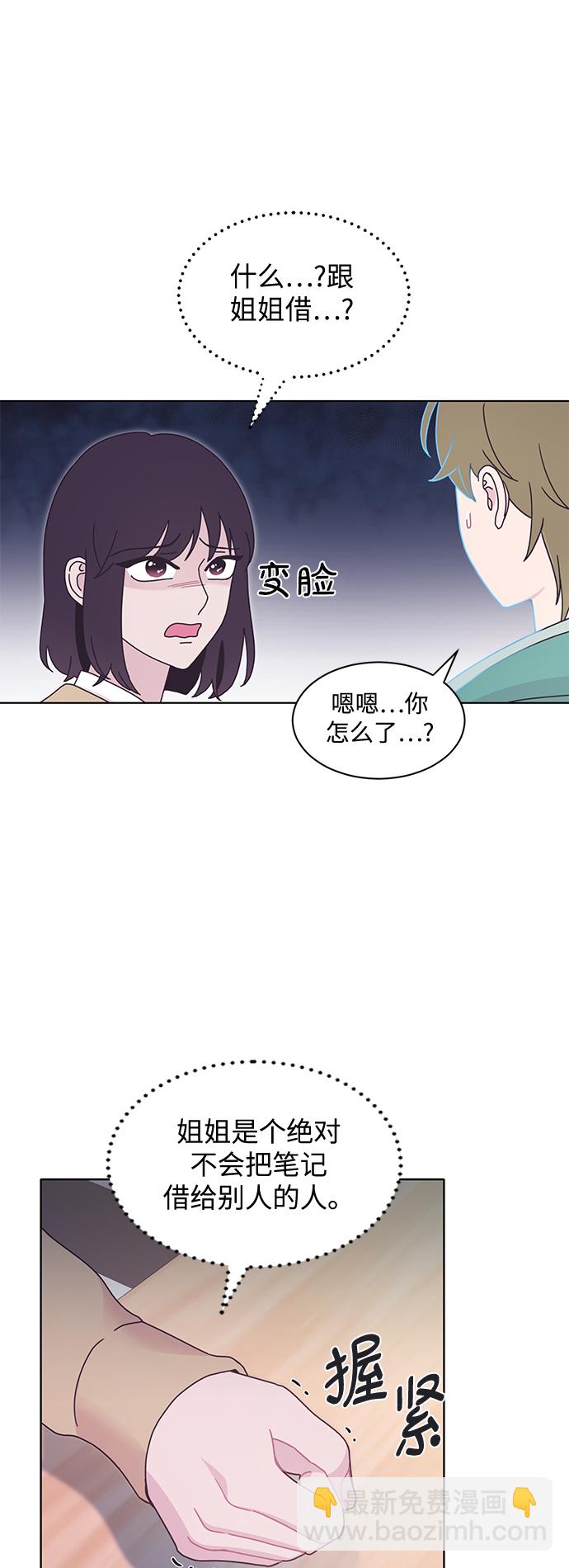 第16话30